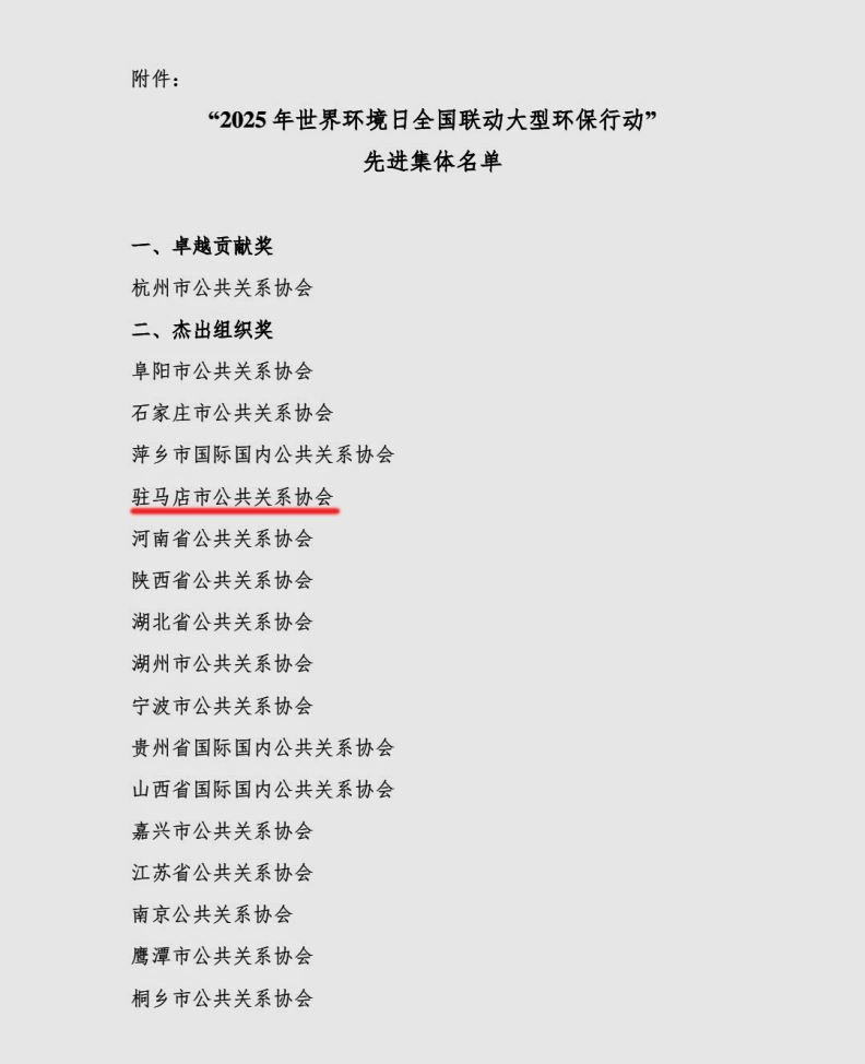 微信图片_20250621211258