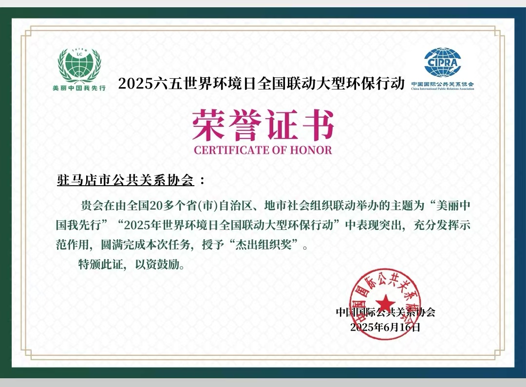 微信图片_20250702173051_643.jpg